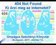 404 Not Found - Ki őrzi meg az internetet? (2017.)